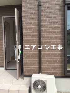 エアコン工事