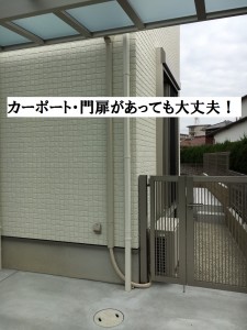 加古川市と明石市でのエアコン工事の施工事例