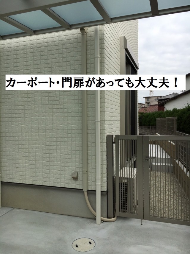 加古川市と明石市でのエアコン工事
