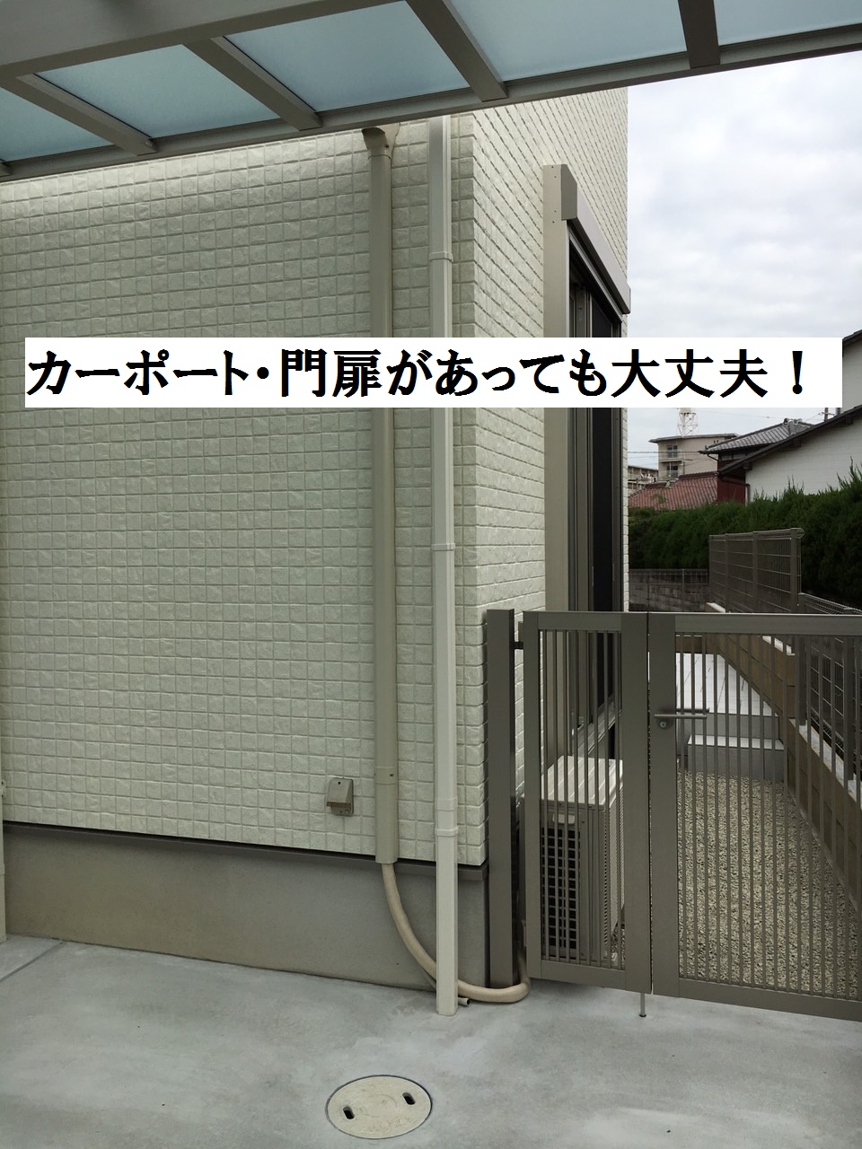 加古川市と明石市でのエアコン工事