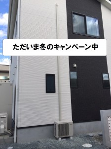 加古川市で引っ越しの移設
