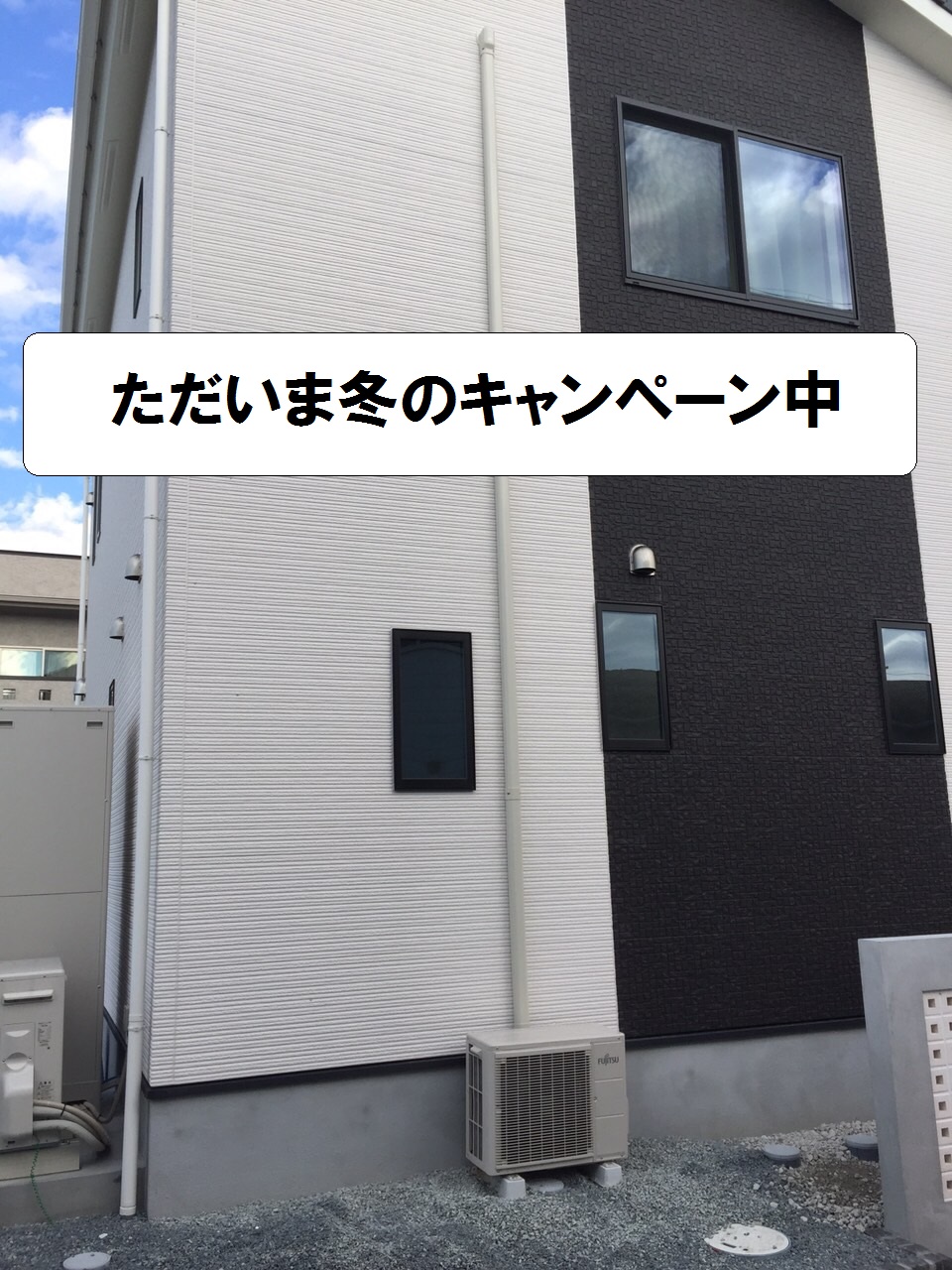加古川市で引っ越しの移設