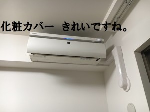 新築マンションで新設エアコン取り付け