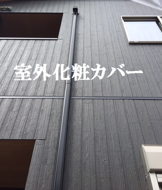 姫路市 高砂市 加古川市 明石市 の工事