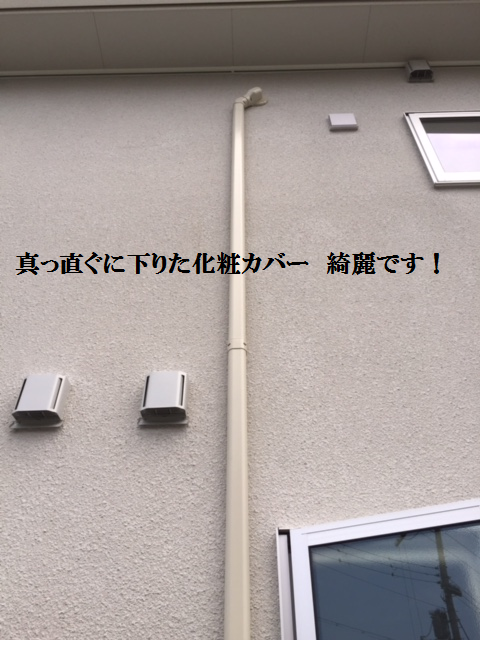 引っ越しで エアコン設置工事