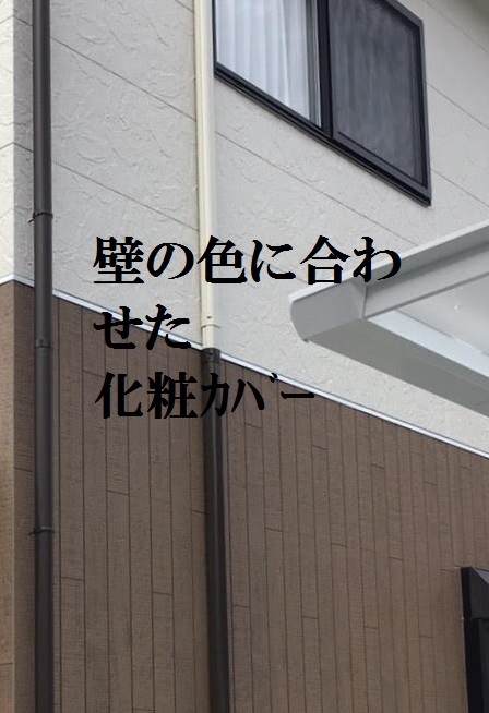 エアコン工事（秋祭り）